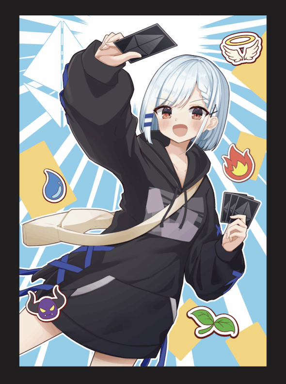 NEM限定　