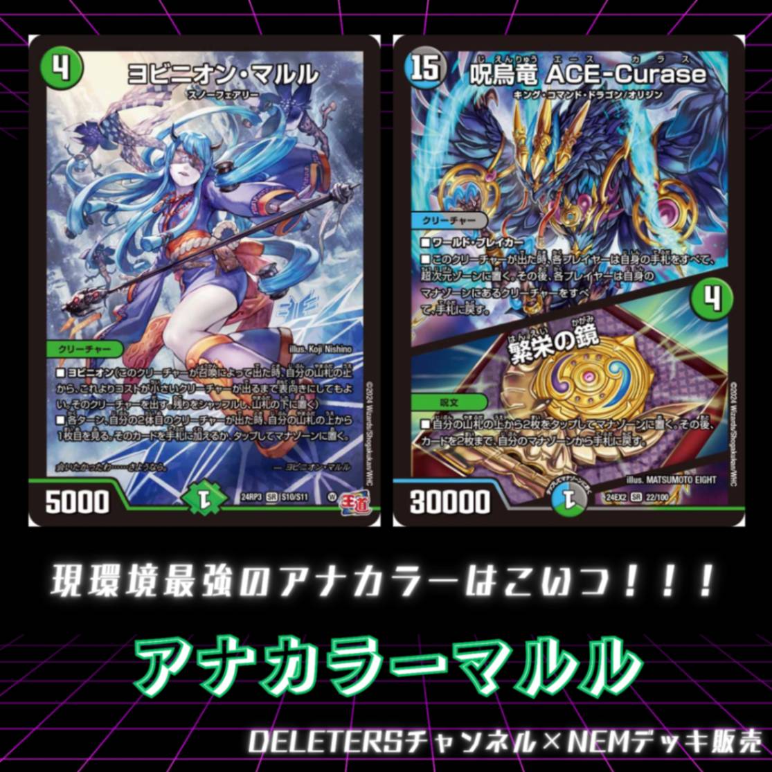 最強】ランキング全国2位＆5位になった『アナカラーマルル』の結論基盤