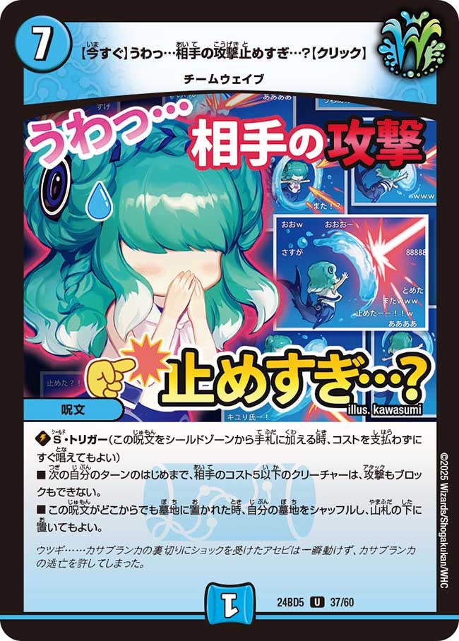 今すぐ】うわっ…相手の攻撃止めすぎ…？【クリック】 (24BD5 37/60