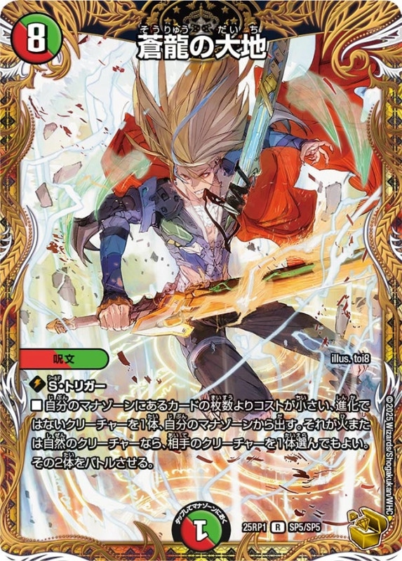 すべての商品 ｜カードショップNEM