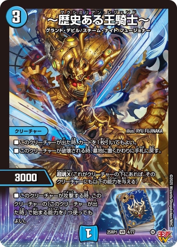 デュエマ　ボルシャック・ドリーム・ドラゴン　　SR 邪神vs邪神 デュエマ ボルシャック・ドリーム・ドラゴン SR 邪神vs邪神 Amazon.co