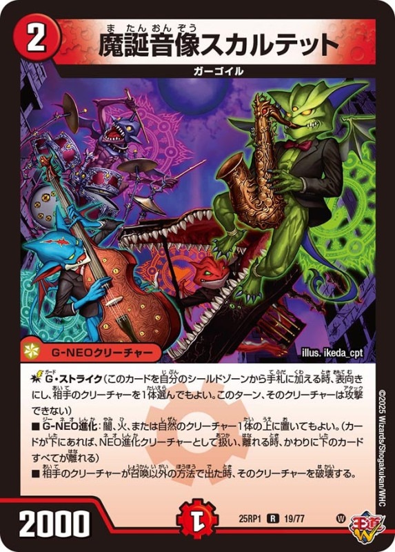 デュエマ カード通販【即日発送】格安｜カードショップnem