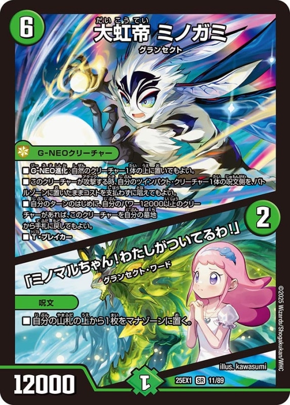 アーテルゴルギーニ 4枚 25EX1 SR020 ヒロインBEST アーテルゴルギーニ 4枚 25EX1 SR020 ヒロインBEST アーテルゴル
