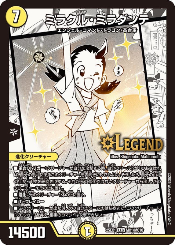 ヒロインBEST エンジェルコマンド 滝川るる 4コン 16種4コン 31 ヒロインベスト ヒロインbest 滝川るる エンジェルコマンド