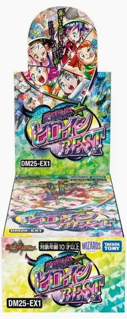 愛感謝祭 ヒロインBEST カートン