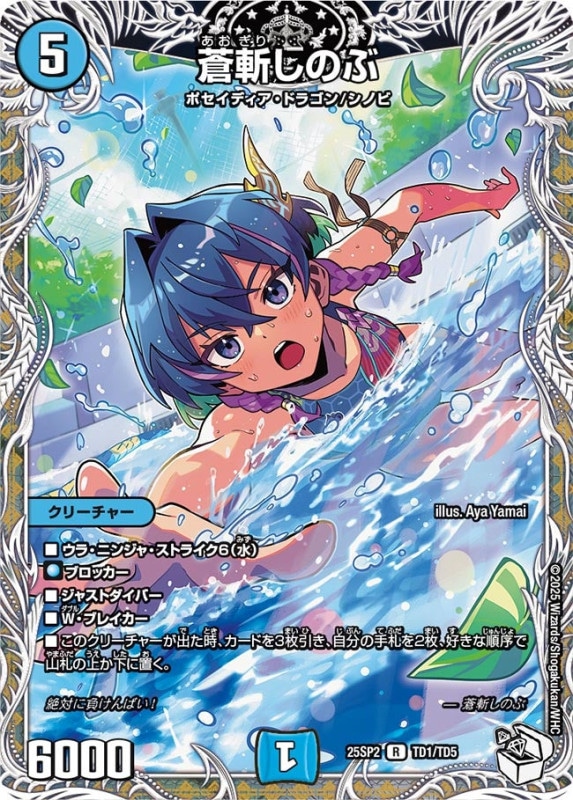 新品】キャラプレミアムデッキ はじけろスポーツ！青春☆ワールド