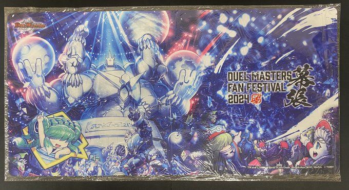 プレイマット ホーガン・ブラスター(ファンフェス2024幕張)