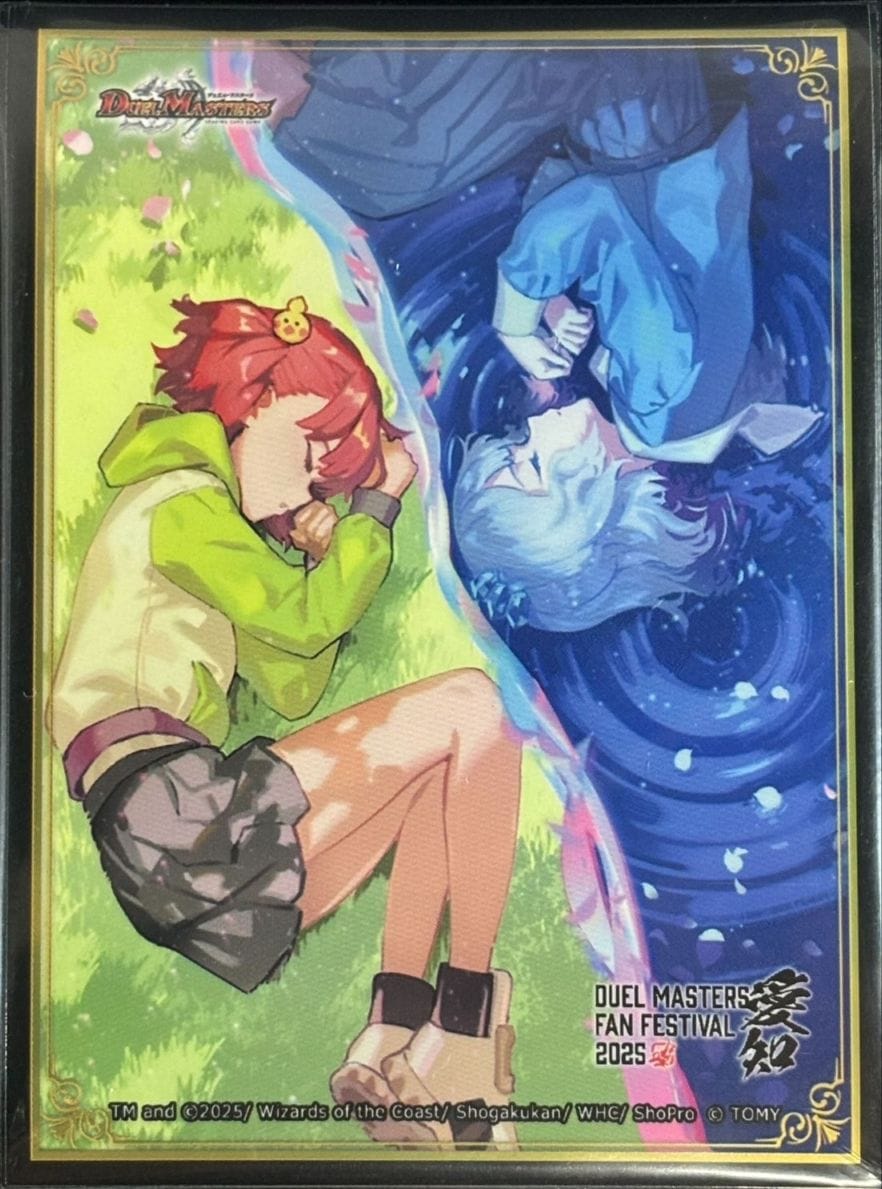 デュエマ　ファンフェスティバル　インフェルノ・ポータル　プレイマット インフェルノ・ポータル プレイマット 未開封 プレイマット