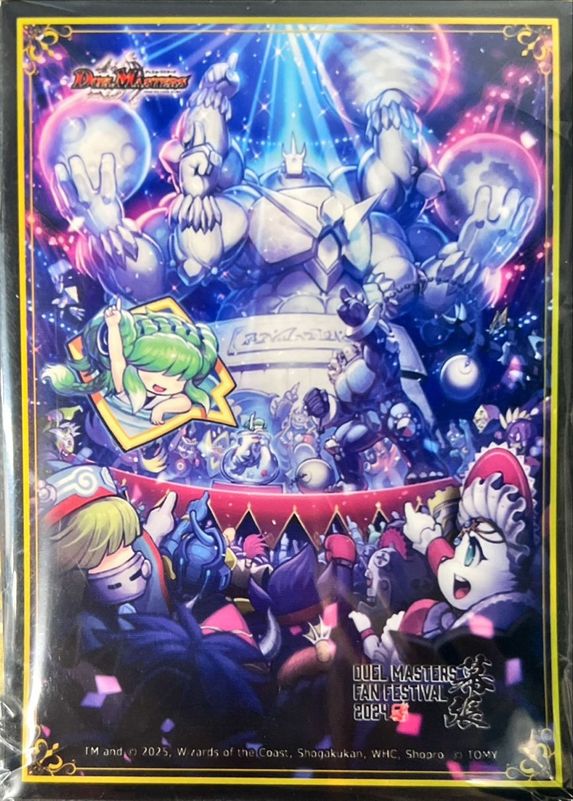 スリーブ『[ファンフェス2024幕張]ホーガン・ブラスター』