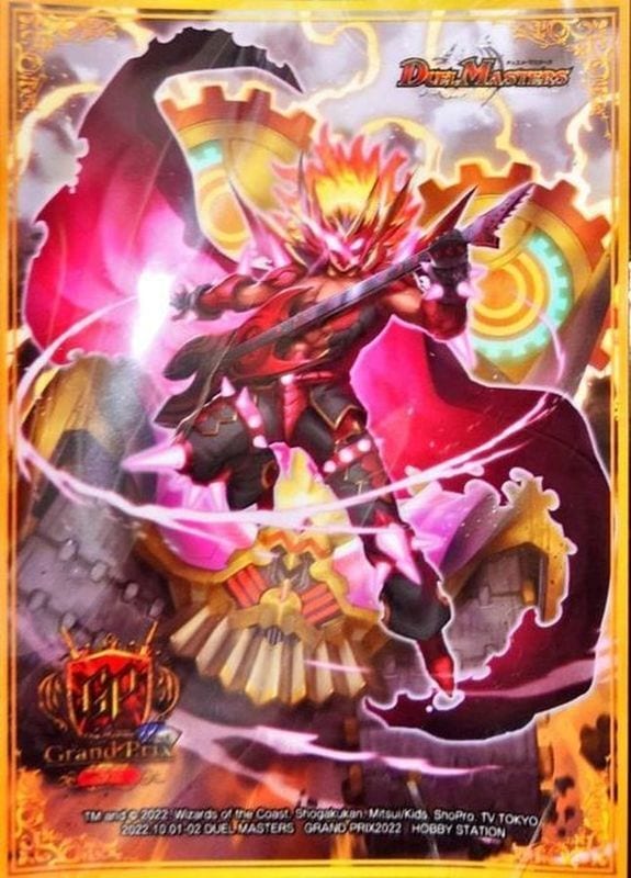 世界のY チャクラ・デル・フィン 【SR】(26RP1 S2/S11)｜デュエマ通販