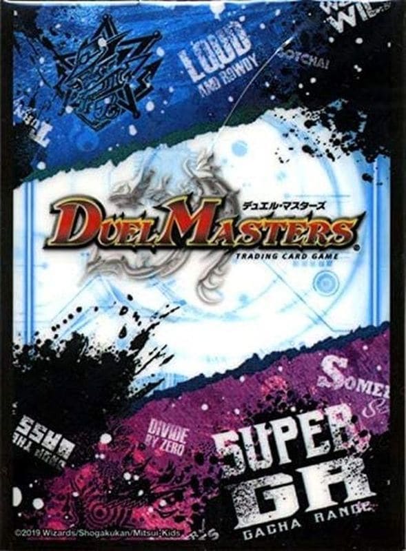 デュエマ サプライ通販｜スリーブ・デッキケース格安｜カードショップnem