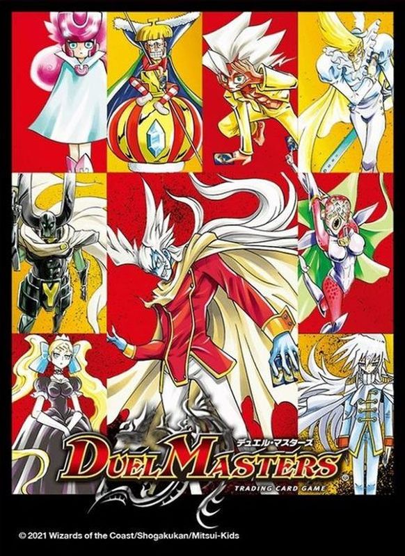スリーブ『[DMBD-16]強敵バトル ガルド編』｜デュエマ 通販【国内最安