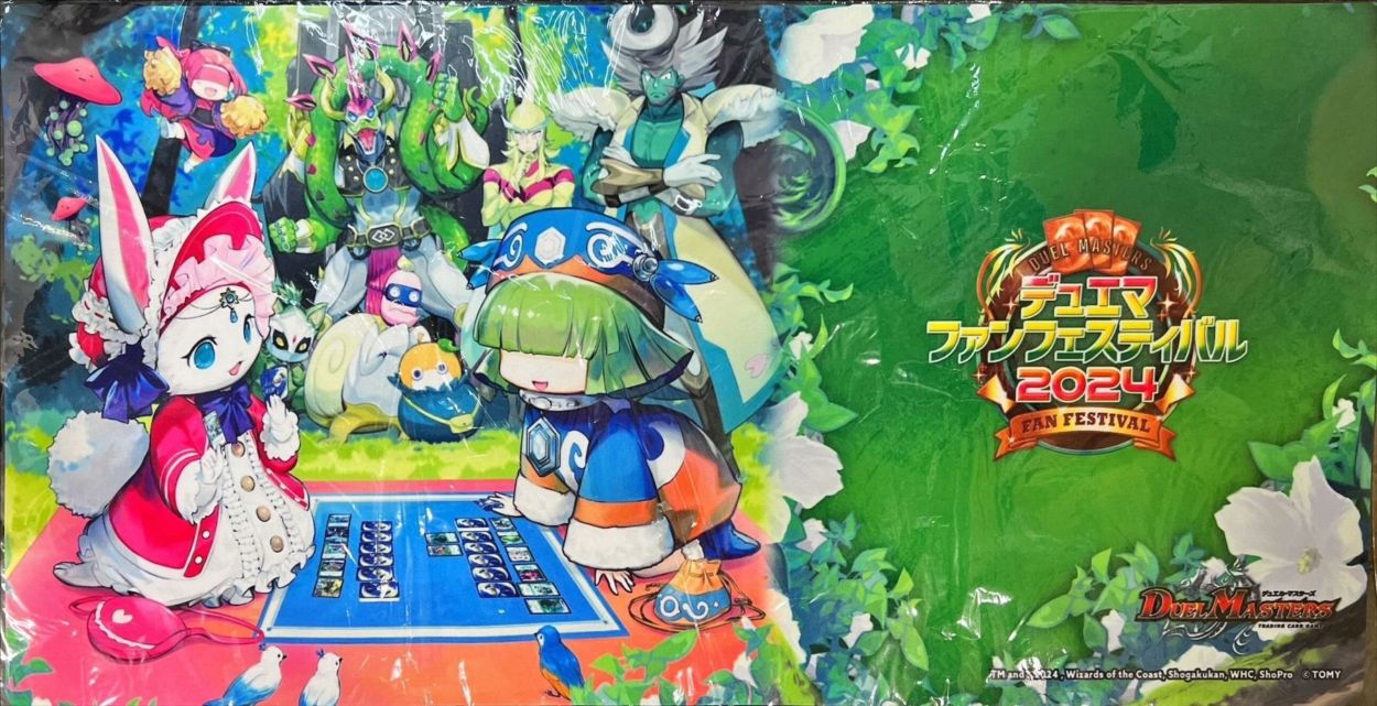 プレイマット『[ファンフェス2024]フェアリー・ギフト』｜デュエマ通販