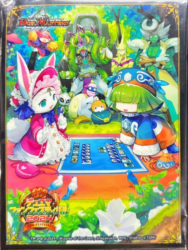 サプライ ｜カードショップNEM