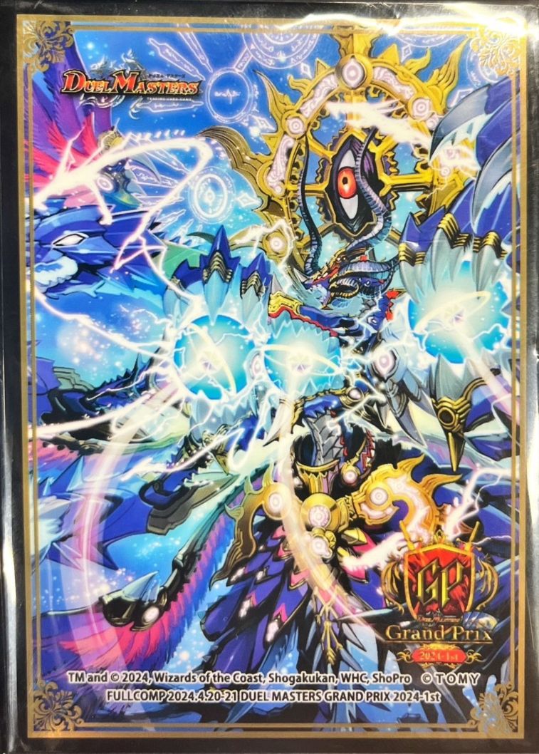 超神星 DEATH・ドラゲリオン　プレイマット Amazon | デュエマGP限定 超神星DEATHドラゲリオン プレイマット