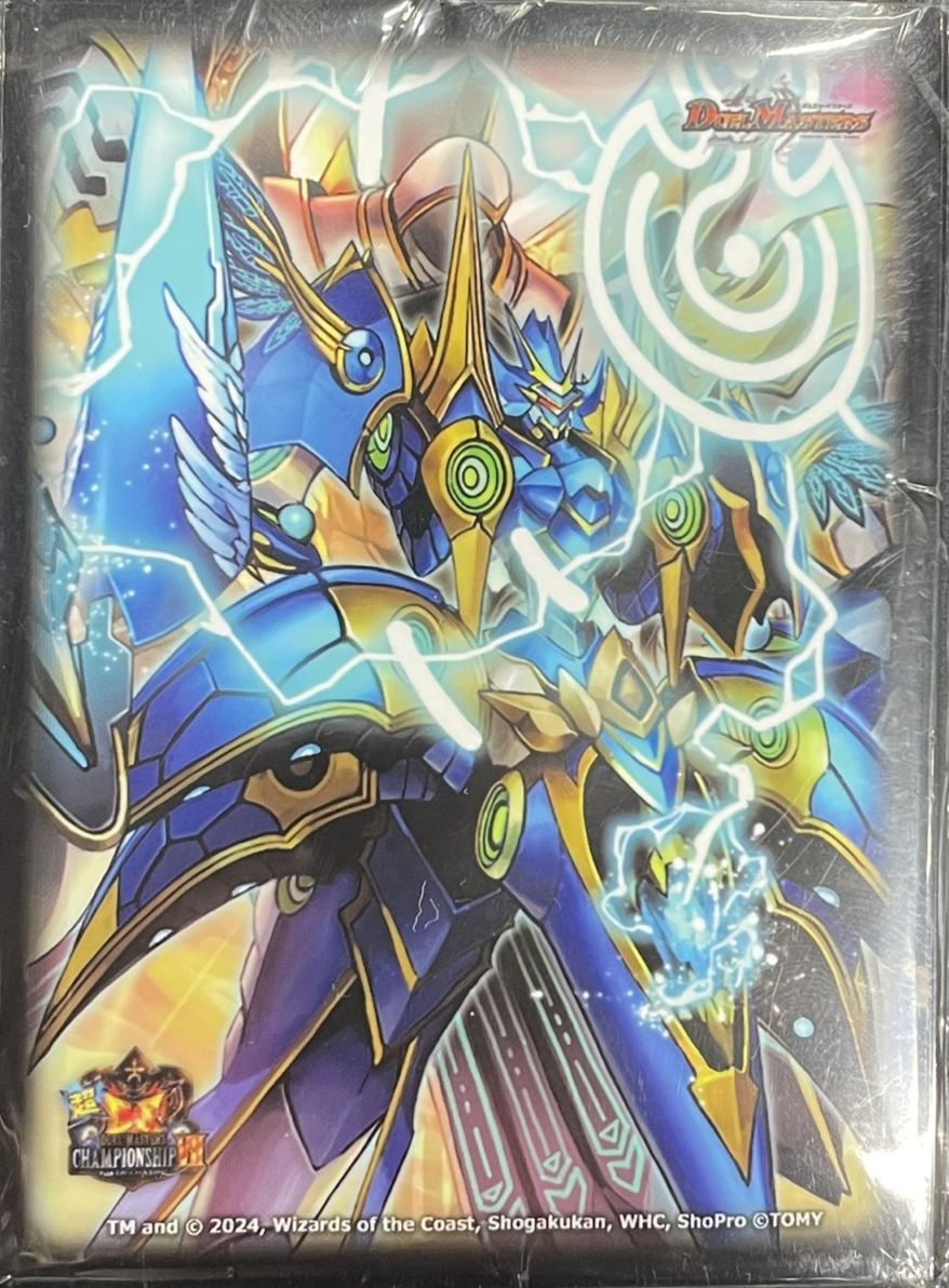 支配の精霊 ペルフェクト 神アート 支配の精霊ペルフェクト/ギャラクシー・チャージャー 5/112 SR