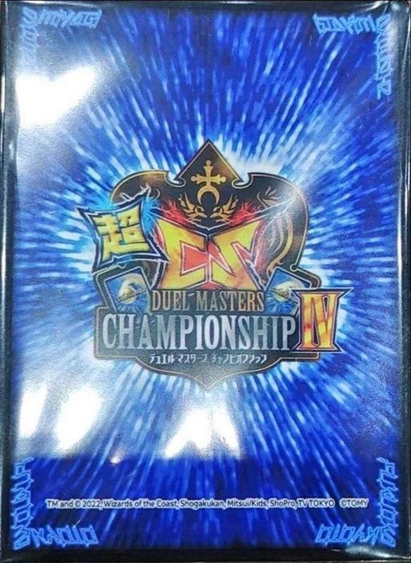 デュエルマスターズ　ゼンアク　gp　スリーブ　未開封 2025年最新】ゼンアク スリーブの人気アイテム - メルカリ