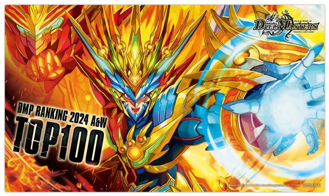 モルトdream ランキング プレイマット プレイマット『[DMPランキング]夢双龍覇モルトDREAM』｜カード