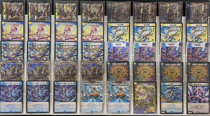 ドロマーデーモンコマンド デッキ デッキ】ドロマーCOMPLEX｜カードショップNEM デュエル