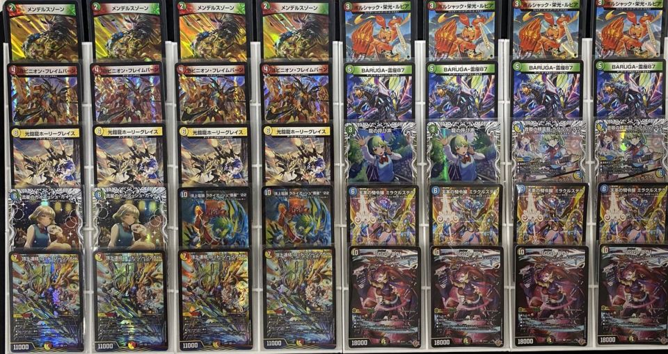 デュエルマスターズ　4cドラゴンデッキ デッキ】4Cドラゴン軸GG｜カードショップNEM デュエルマスターズ