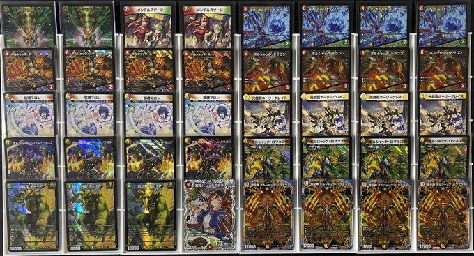 デッキ】リースボルシャック マロン型｜カードショップNEM デュエル