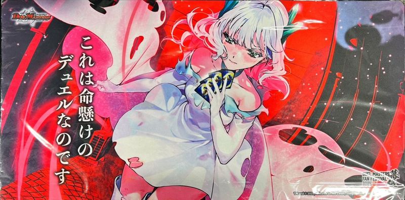 新品未開封 これは命懸けのデュエルなのです プレイマット　スリーブ これは命懸けのデュエルなのです プレイマット - メルカリ