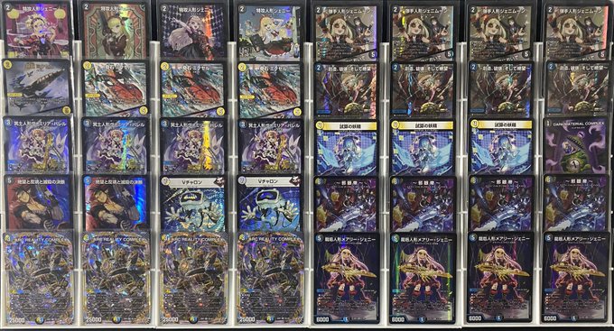 デスパペットデッキ CSログ】2024/7/22 飛梅CS &【水闇デスパペット】ひとくち考察