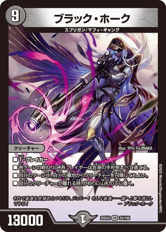 デュエルマスターズ 初期 引退 1000枚Over まとめ タカラトミー