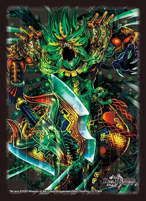 クリスタ プロモ 16枚セット +スリーブ デュエマ スリーブ『[SPカードスリーブ]クリスタ』64枚入り【サプライ】{-}