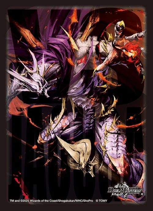 『[DXカードスリーブ]鬼ヶ伝双VSジャオウガ』64枚入り