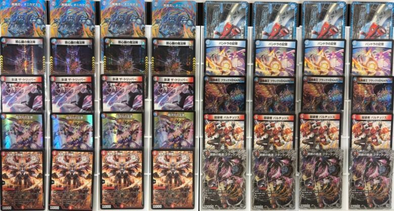 構築済みデッキ ｜カードショップNEM