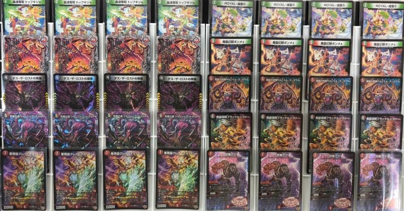 ドロマージャスティス デッキ販売 ドロマージャスティス デッキ販売