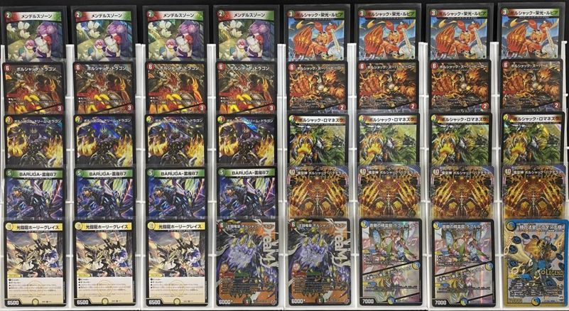 【デッキ】リースボルシャック ライザ型