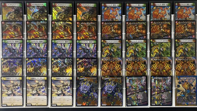 デッキ】リースボルシャック ライザ型｜カードショップNEM デュエル