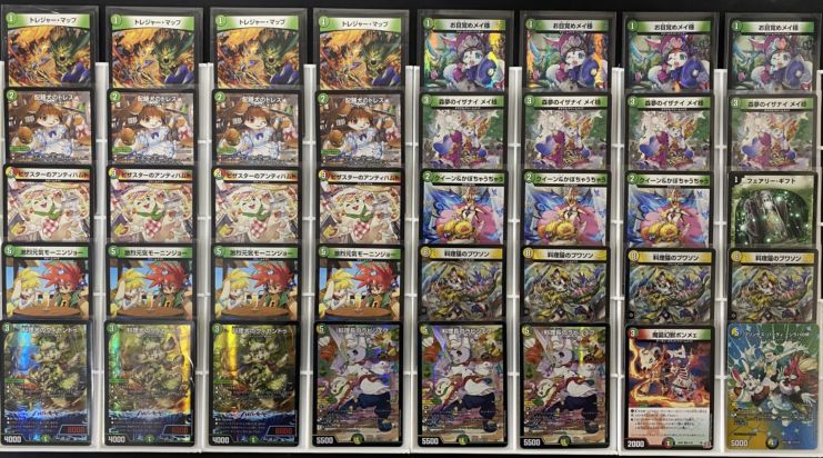 【デッキ】ドリームメイト