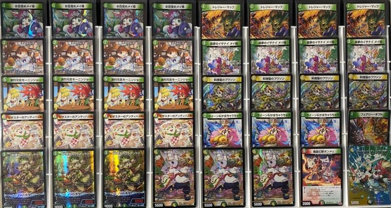 【デッキ】ドリームメイト