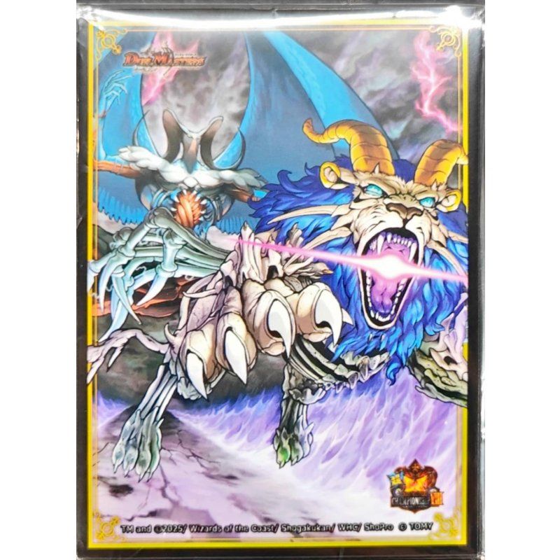 スリーブ『[超CSVIII]混沌の獅子デスライガー』60枚入り