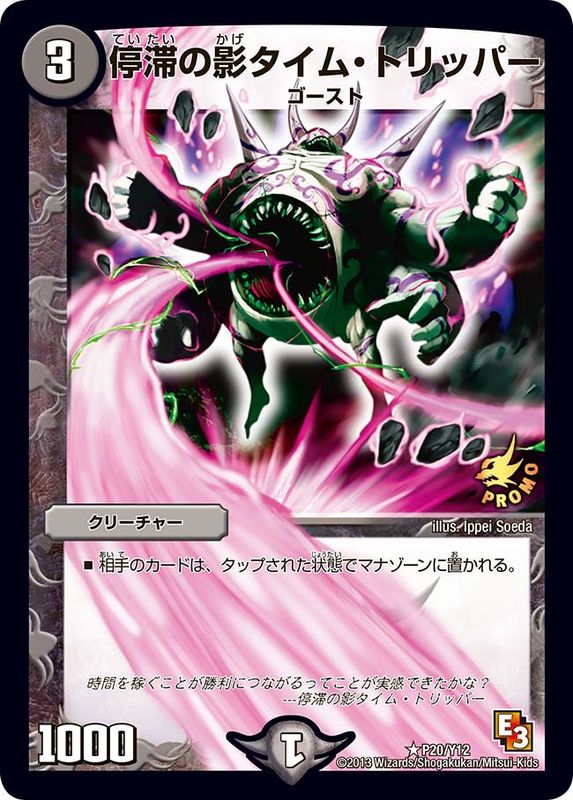 プロモ ｜カードショップNEM