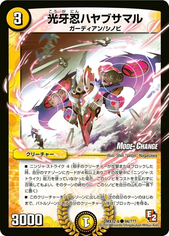 デスライガープロモ プロモ ｜カードショップNEM