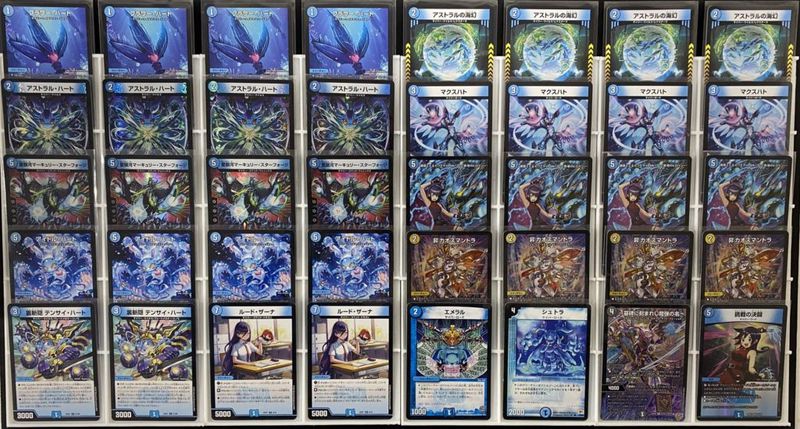 特価【デッキ】水単サイバー