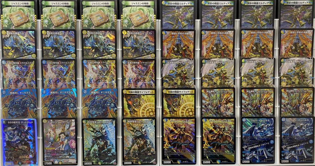 デッキ】トリーヴァアルファディオス｜カードショップNEM デュエル