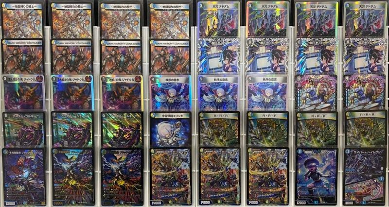 【デッキ】4Cゼーロ