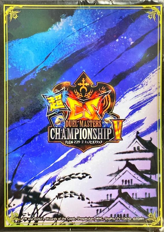 スリーブ『[超CSV]超CSVロゴ』