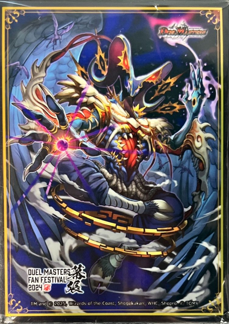 ファンフェス限定　悪夢神 バロム・ナイトメア　プレイマット・スリーブ　セット ファンフェス限定 悪夢神 バロム・ナイトメア プレイマット・スリーブ