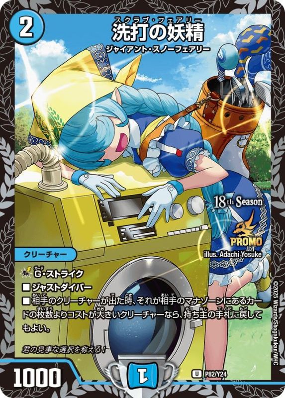 プロモ ｜カードショップNEM