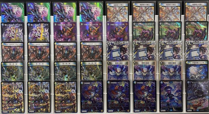 特価【デッキ】4Cゼーロ