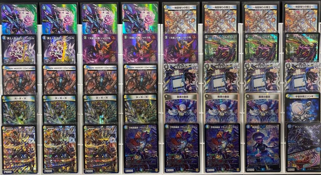 4cゼーロ デッキ 4cゼーロ デッキ ① 4Cゼーロ デッキ パーツ 4cゼーロ