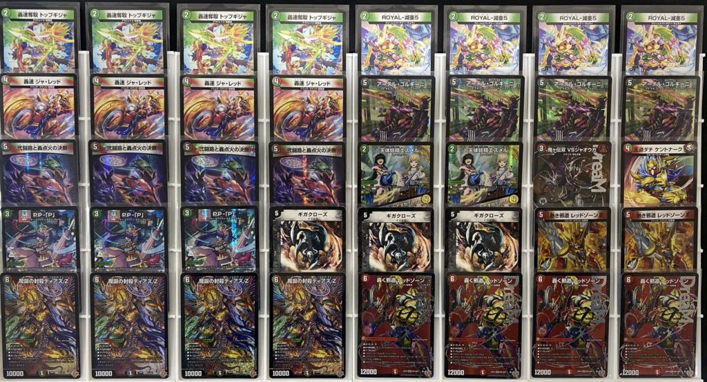 デュエマ デアリバイク デッキ＋パーツセット 特価【デッキ】デアリバイク｜カードショップNEM デュエルマスターズ