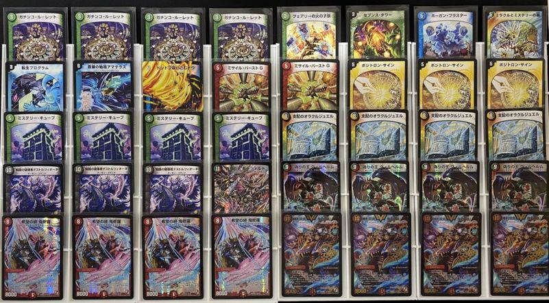 特価【デッキ】E3環境 5Cキューブ