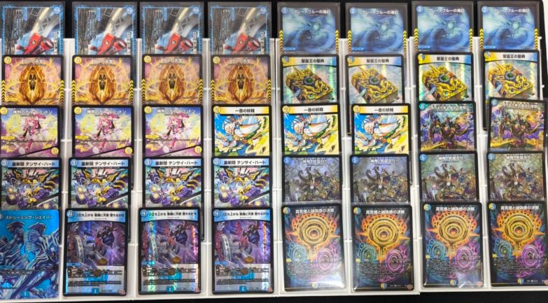 神帝、完成せり(ルナティックフォー) デッキ 神帝、完成せり(ルナティックフォー) デッキ 神帝、完成せり